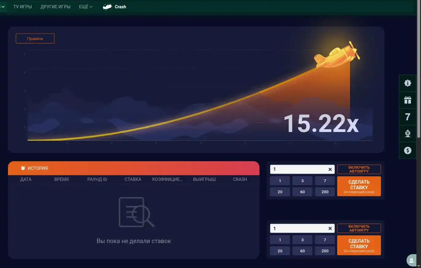 Игровой интерфейс казино Фонтан с множеством слотов